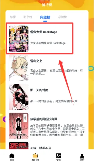 b��Ԫapp������