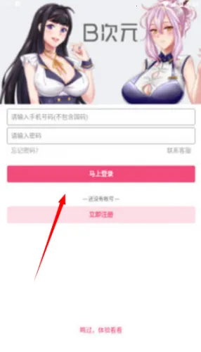 b��Ԫapp������