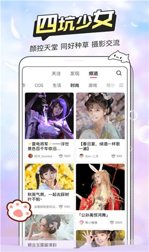 b��Ԫ�ٷ���������v0.0.8 ��׿���ͼ3