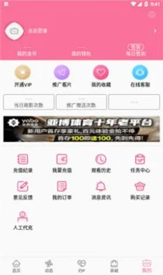 b��Ԫ�ٷ�����v3.5.1v0.0.8 ��Ѱ��ͼ0