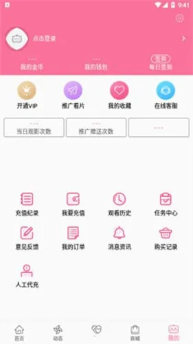 b��Ԫ�ٷ�����v3.5.1v0.0.8 ��Ѱ��ͼ2