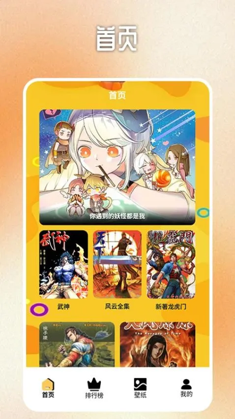 b��Ԫ�ٷ�����v3.5.1v0.0.8 ��Ѱ��ͼ4