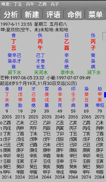 ���°�����������