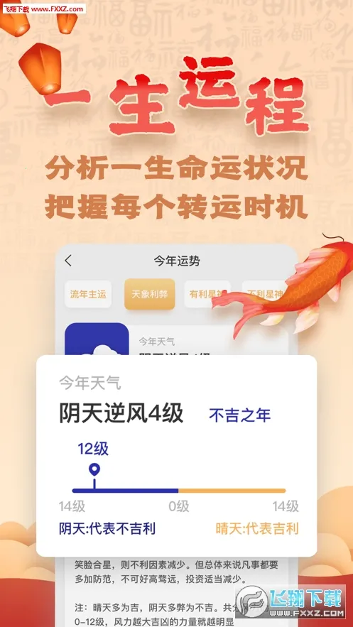 ���°���9.0�ƽ��appv7.3.00 ��׿���ͼ0