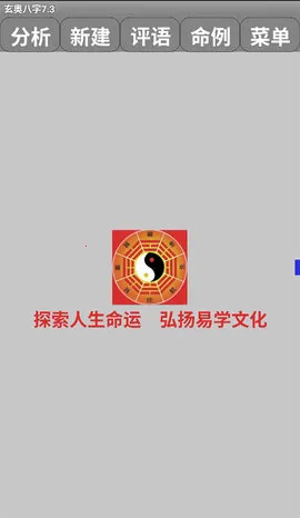 ���°���9.0�ƽ��appv7.3.00 ��׿���ͼ3