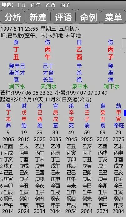 ���°����ֻ����������