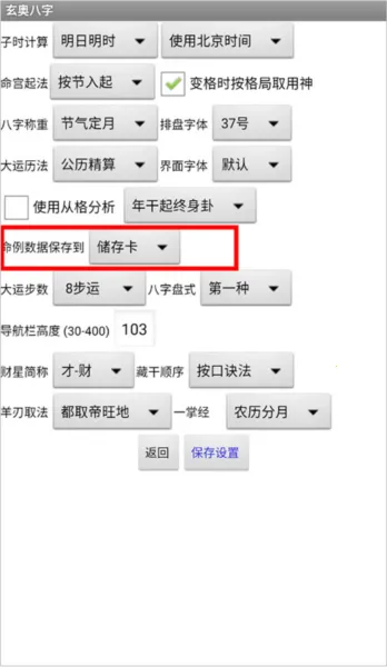 ���°�����Ѱ�