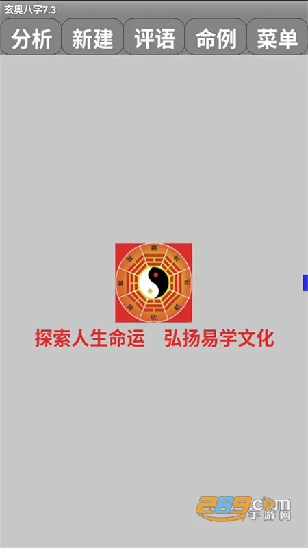 ���°���app����v7.3.00 �ֻ����ͼ1