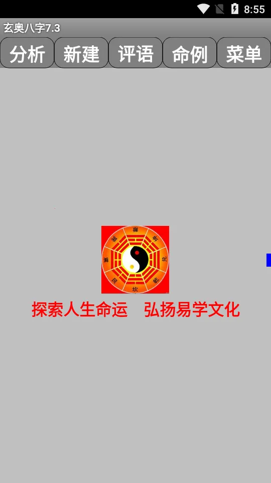 ���°���app����v7.3.00 �ֻ����ͼ0