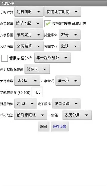 ���°���app����v7.3.00 �ֻ����ͼ4