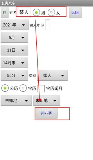 ���°���app����