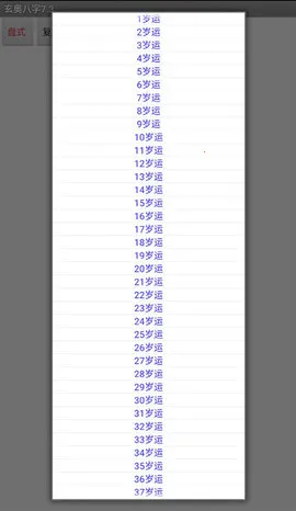 ���°���app����v7.3.00 �ֻ����ͼ2