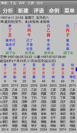 ���°���app����