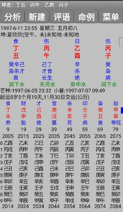 ���°���7.3.00��׿��