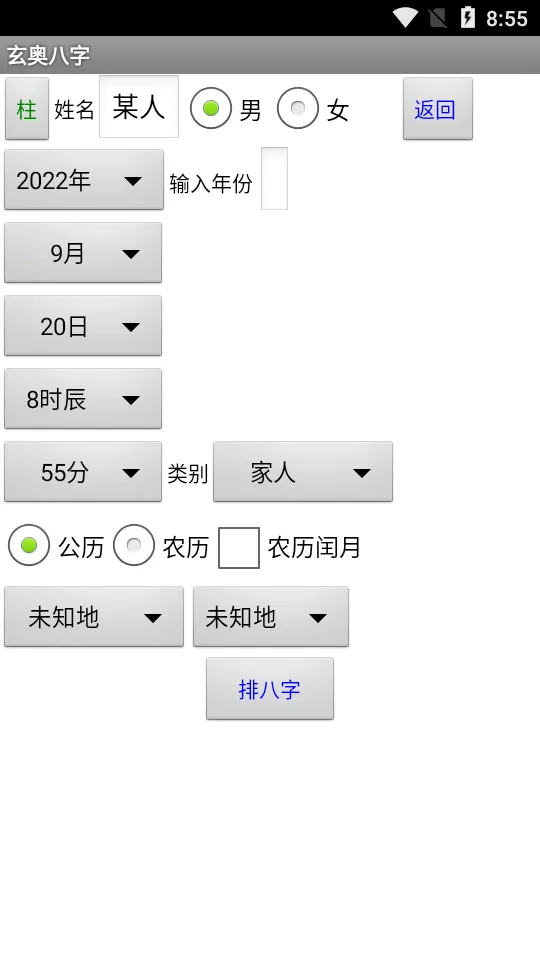 ���°���7.3.00��׿��