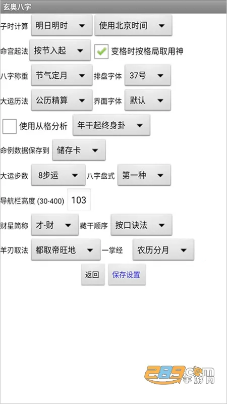 ���°���7.3����v7.3.00 �ٷ������ͼ1