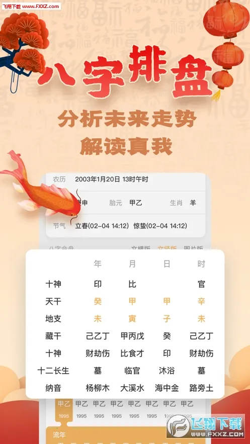 ���°���7.3����v7.3.00 �ٷ������ͼ0