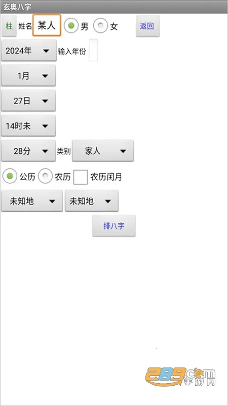 ���°���7.3����v7.3.00 �ٷ������ͼ2