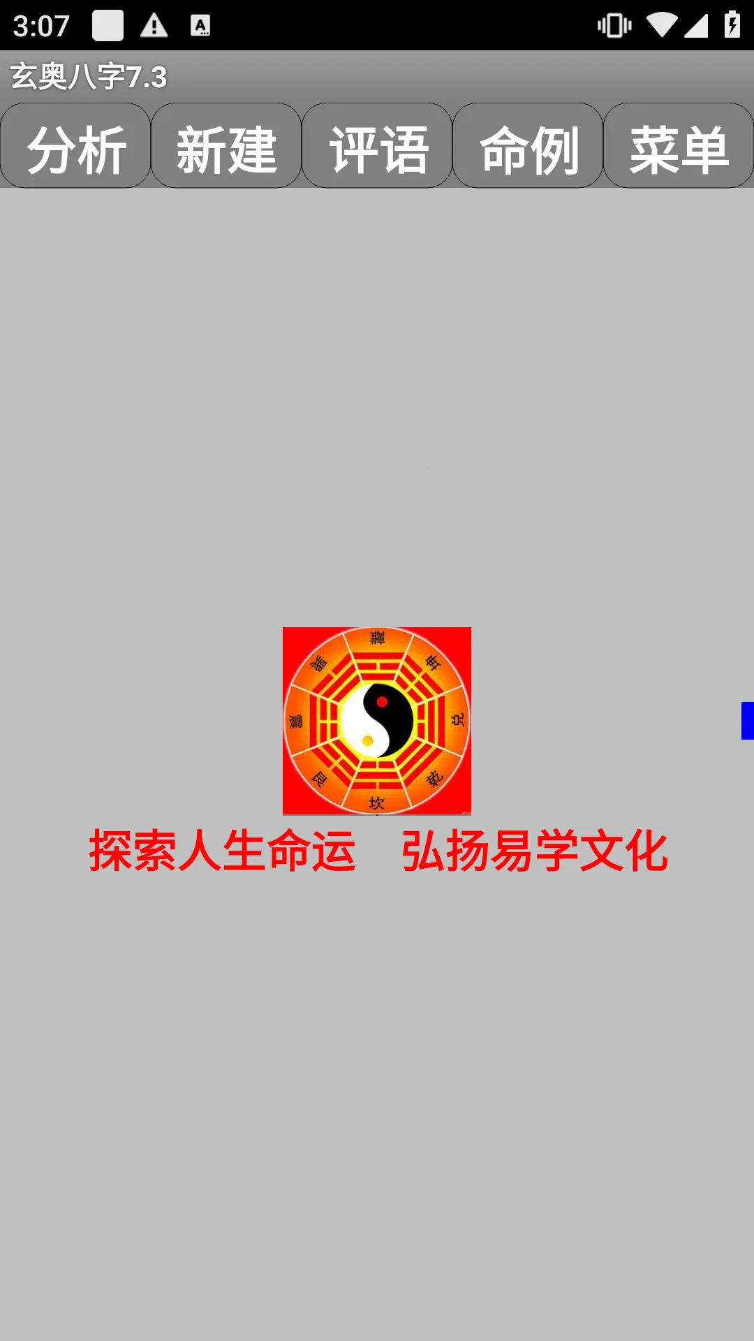 ���°���7.3����v7.3.00 �ٷ������ͼ4