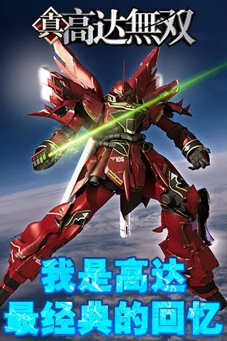 �ߴ���˫��Ϸv1.0.8 �ֻ����ͼ2