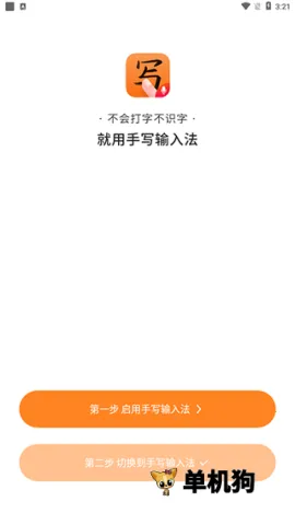 ��д���뷨������ذ�װ