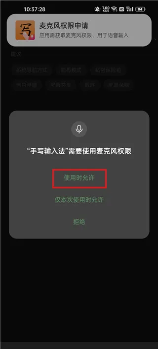 ��д���뷨������ذ�װ