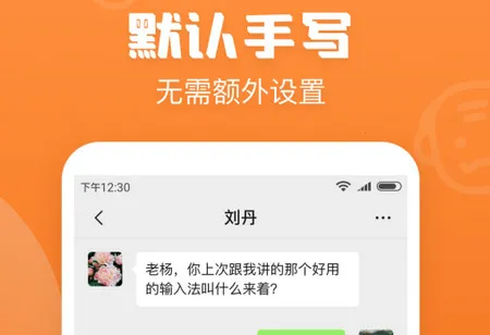 ��д���뷨������ذ�װ