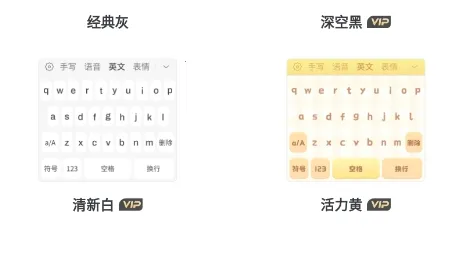 ��д���뷨appƻ��