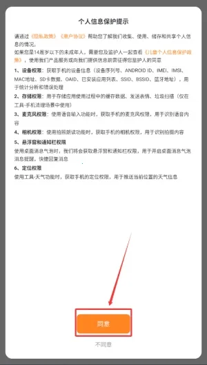 ��д���뷨���ذ�װƻ���ֻ�