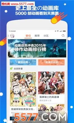 ktkkt��ͨվ���������v2 ��Ѱ��ͼ0