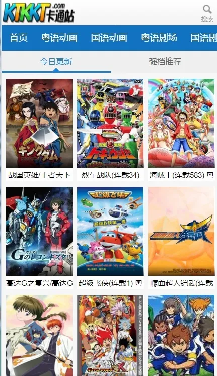 ktkkt��ͨվ���������v2 ��Ѱ��ͼ4