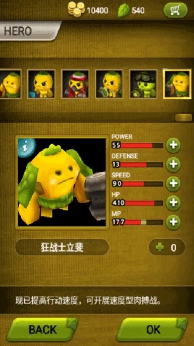 ֲ�ﱣ��սios�ƽ��v1.5.0 �ٷ������ͼ3