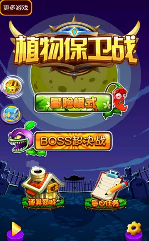 ֲ�ﱣ��ս����