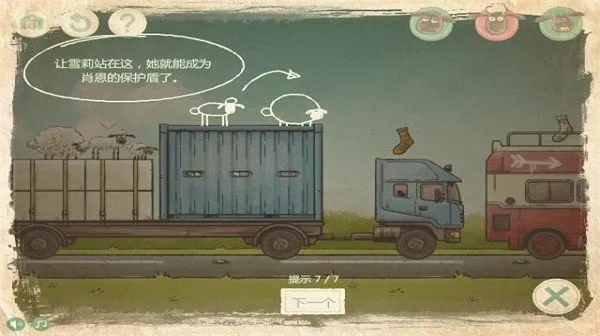 ��С��ؼ�2���ذ�װv1.25 ��׿���ͼ2