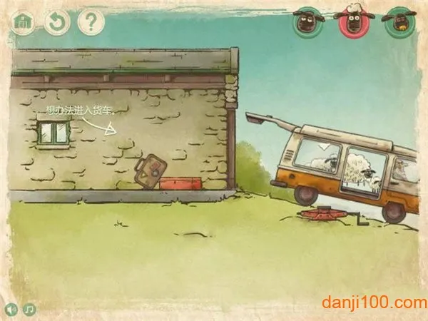 ��С��ؼ�2���ذ�װv1.25 ��׿���ͼ3