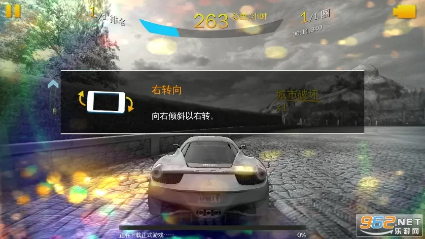 ��Ұ쭳�8���������ƽ������v8.1.1d �ٷ������ͼ1