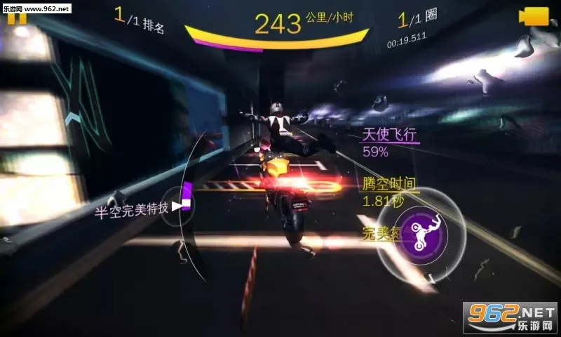 ��Ұ쭳�8�ƽ��v8.1.1d ��Ѱ��ͼ1