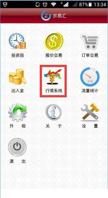 ���׻�app���°�����