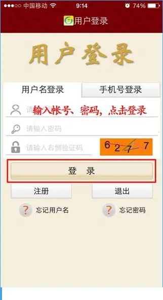 ���׻�app���°�