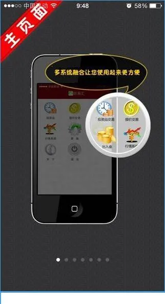 ���׻�app���°�