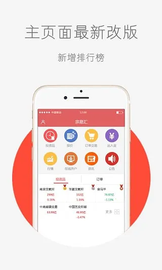 ���׻�app�ٷ�����vF2.1.7 �ٷ������ͼ1