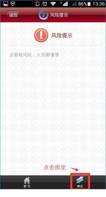 ���׻�app�ٷ�����