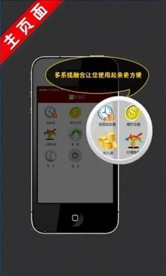 ���׻��ֻ�������vF2.1.7 ��׿���ͼ0