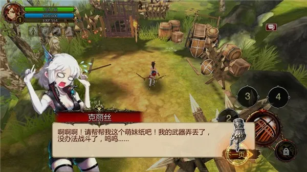 ����֮�й��ʷ�