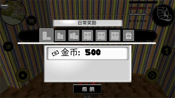 ���������Ӣ������Mod�˵�v4.3.4 ��׿���ͼ2