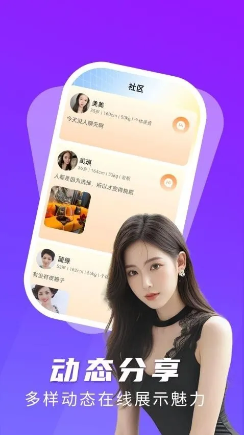 ƿ��˵vipv2.0.1 ��Ѱ��ͼ4