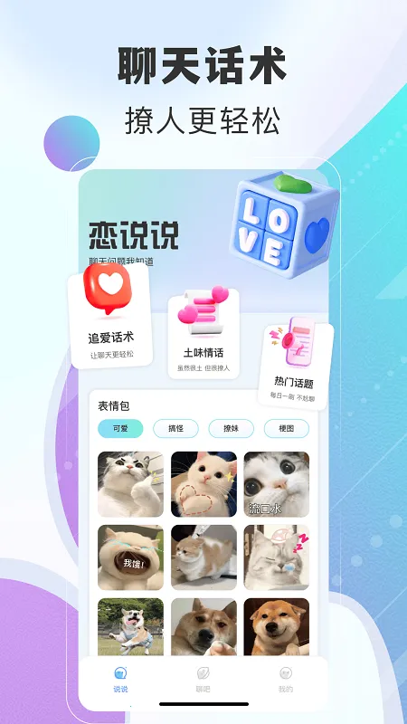 ƿ��˵vipv2.0.1 ��Ѱ��ͼ3