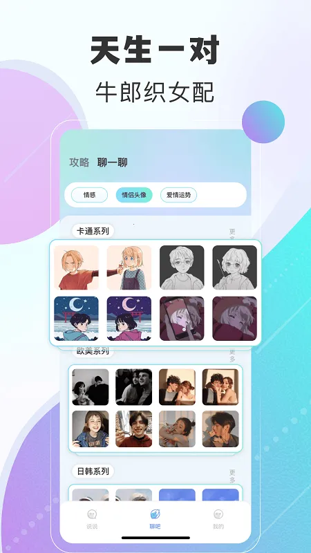 ƿ��˵��װv2.0.1 ��Ѱ��ͼ1