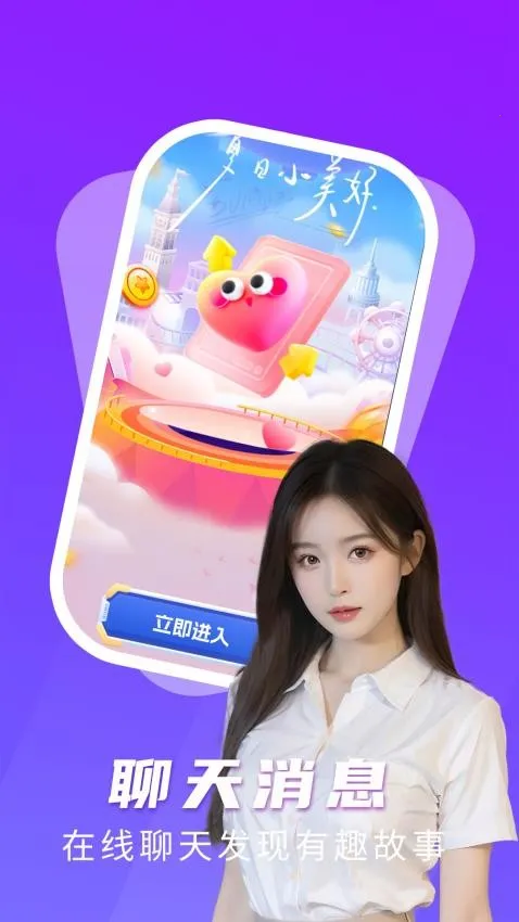 ƿ��˵���������������v2.0.1 �ֻ����ͼ0