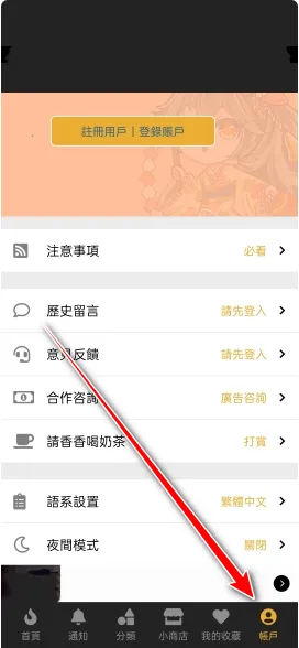 ���㸯լapp�����������